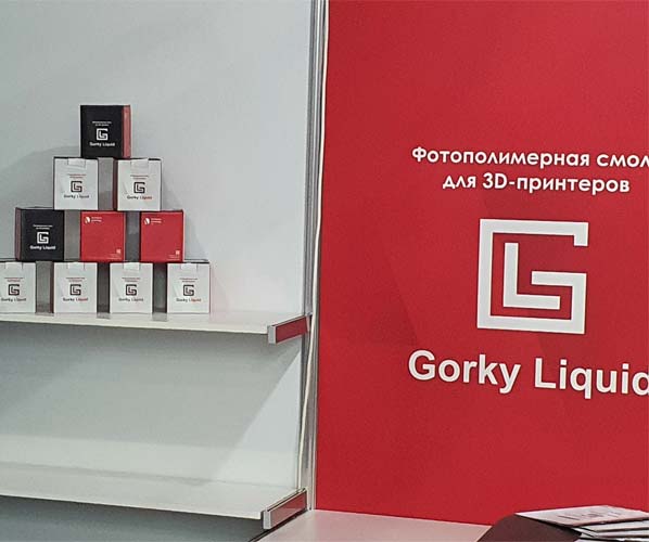 Gorky Liquid на выставке Дентал 2022